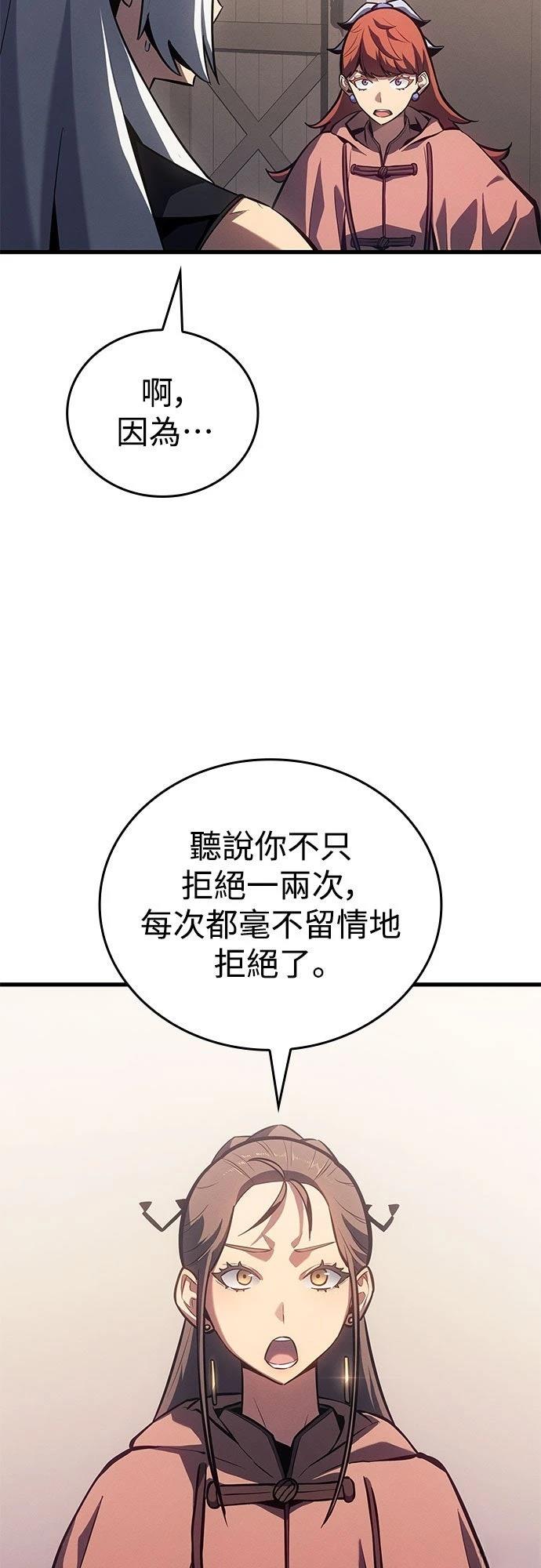 第12话18