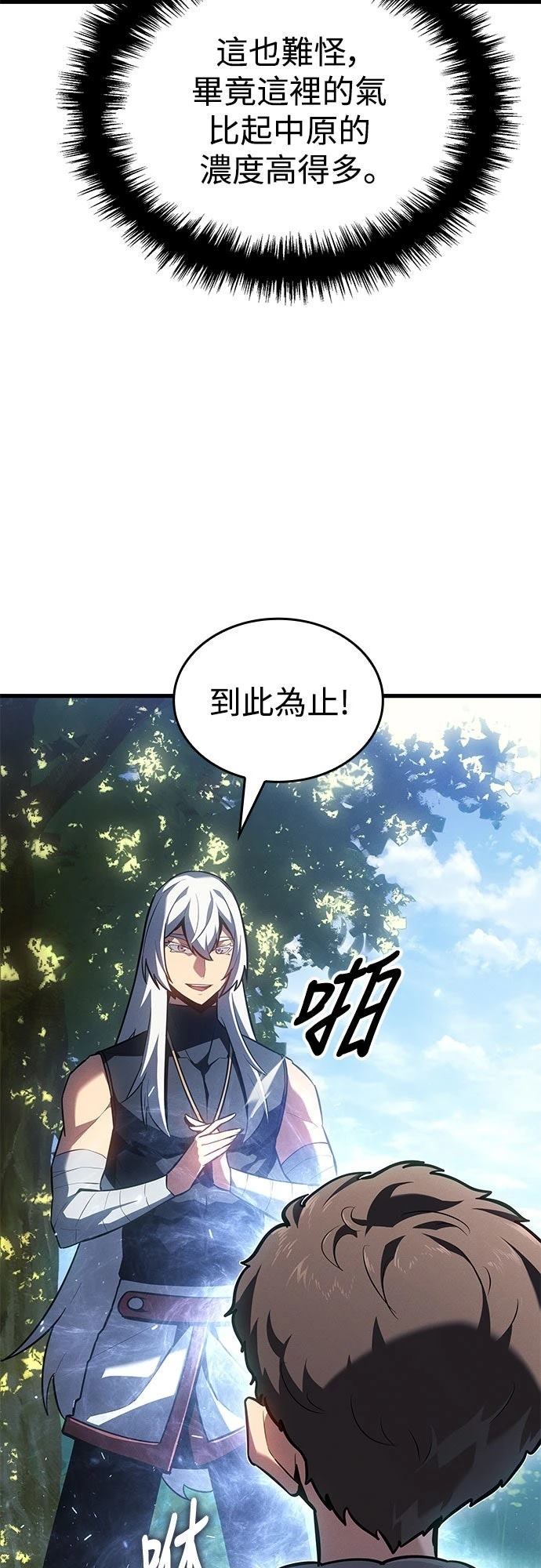 第12话2