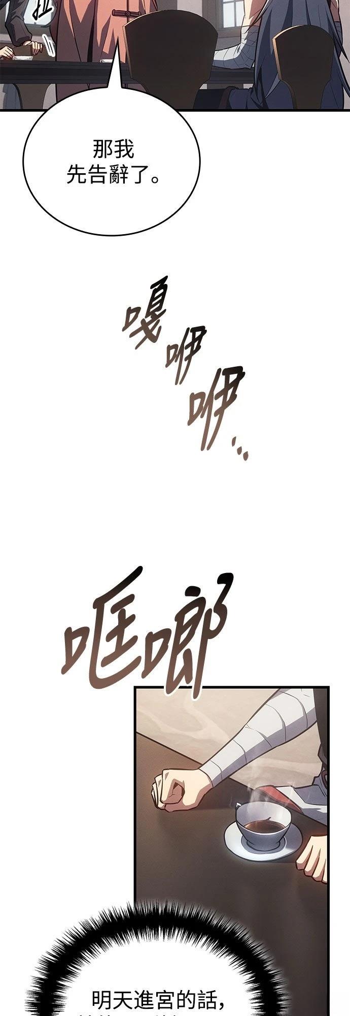 第12话26