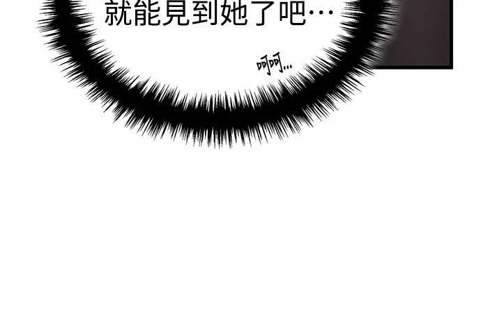 第12话27