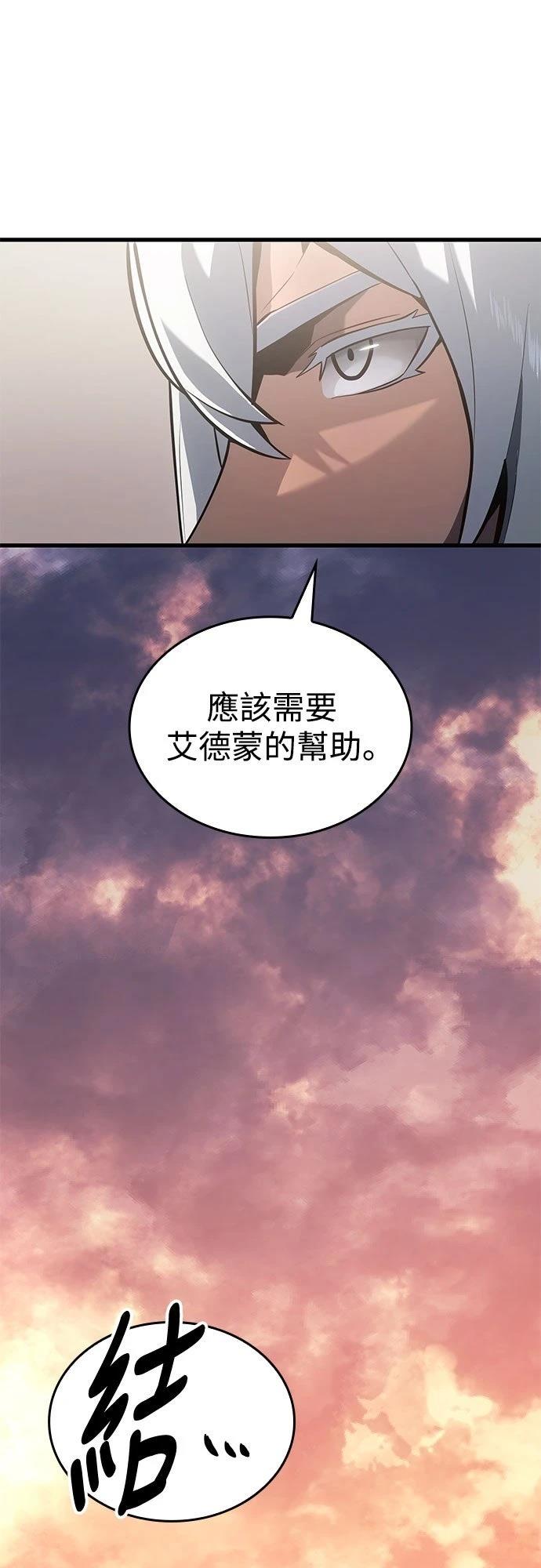 第12话32