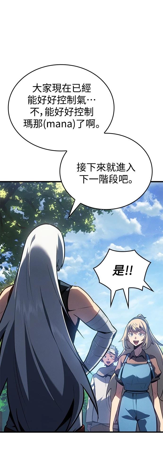 第12话4