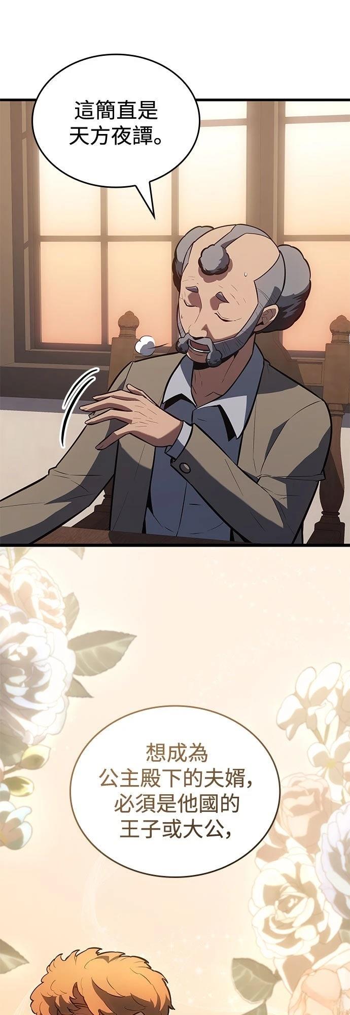 第12话41
