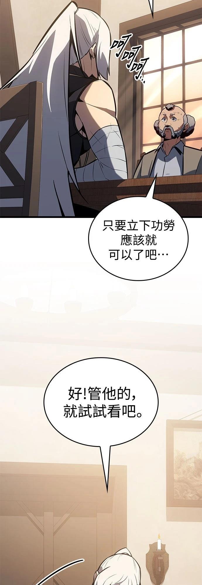 第12话45