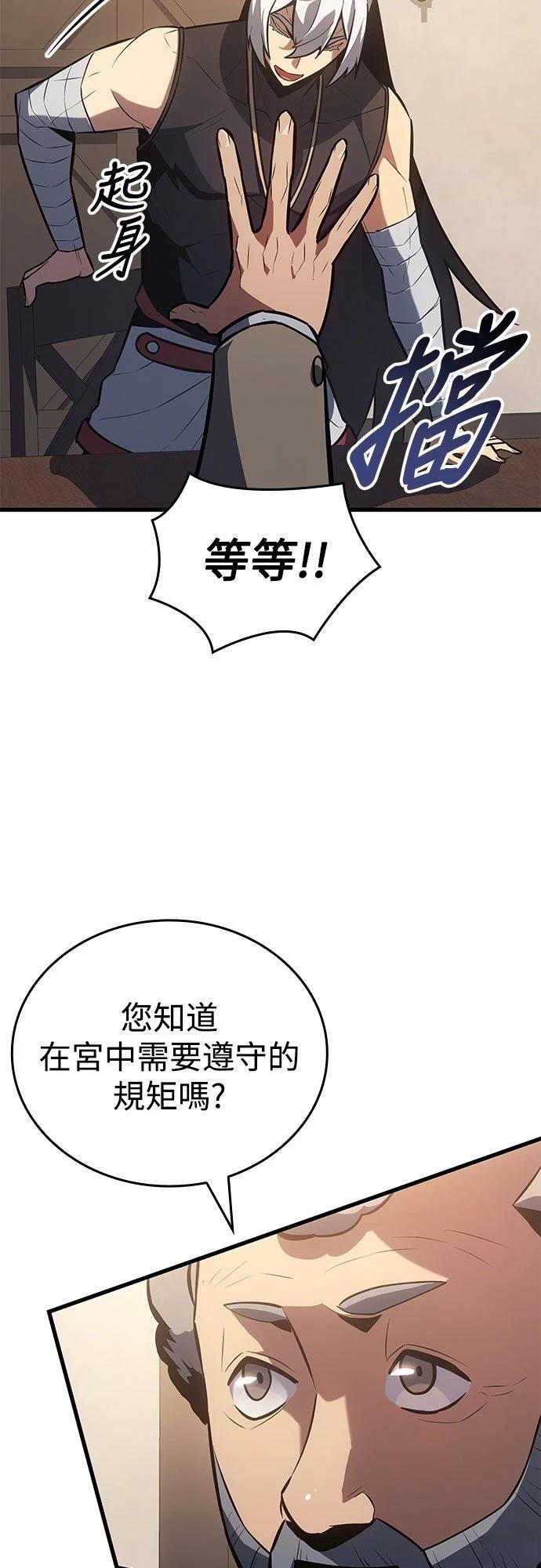 第12话46