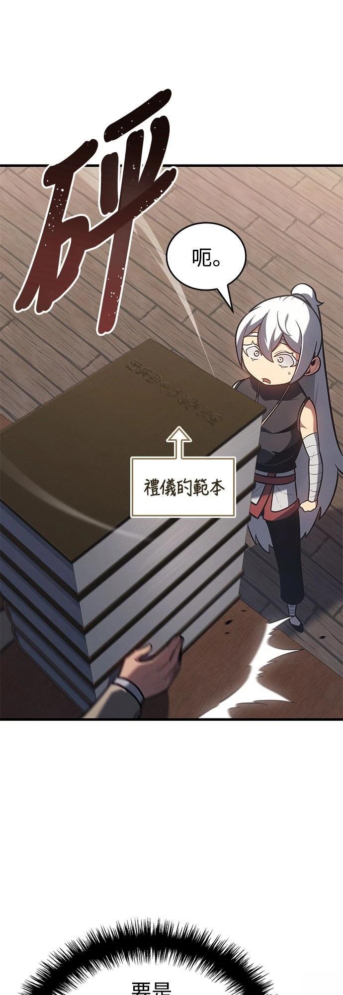 第12话49
