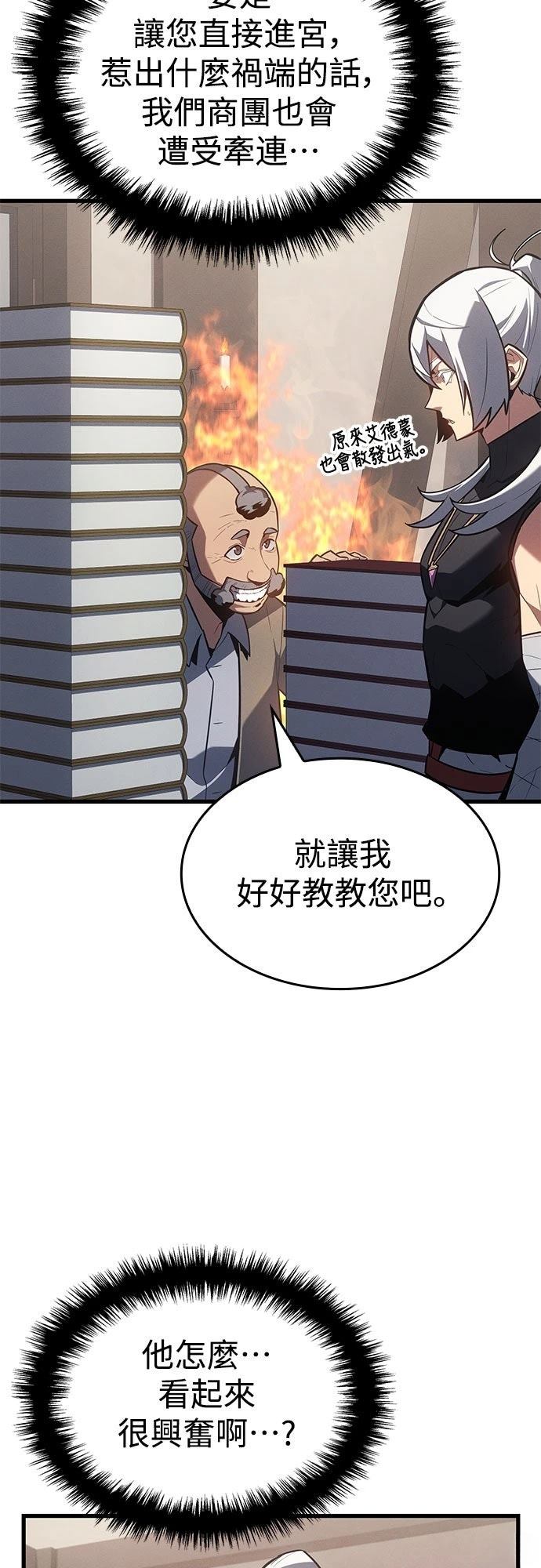 第12话50