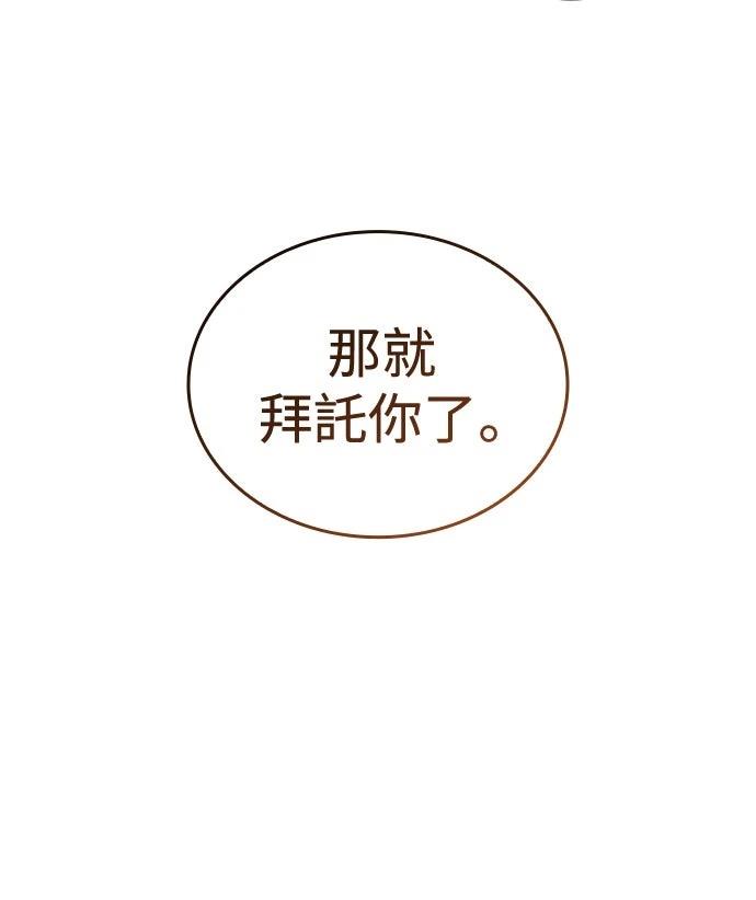 第12话53
