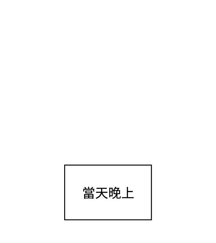 第12话54