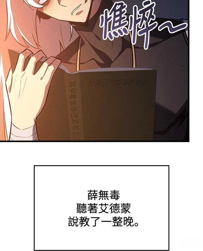 第12话56
