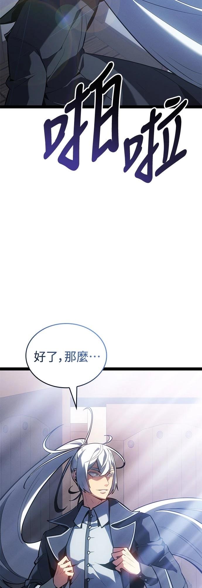 第12话59