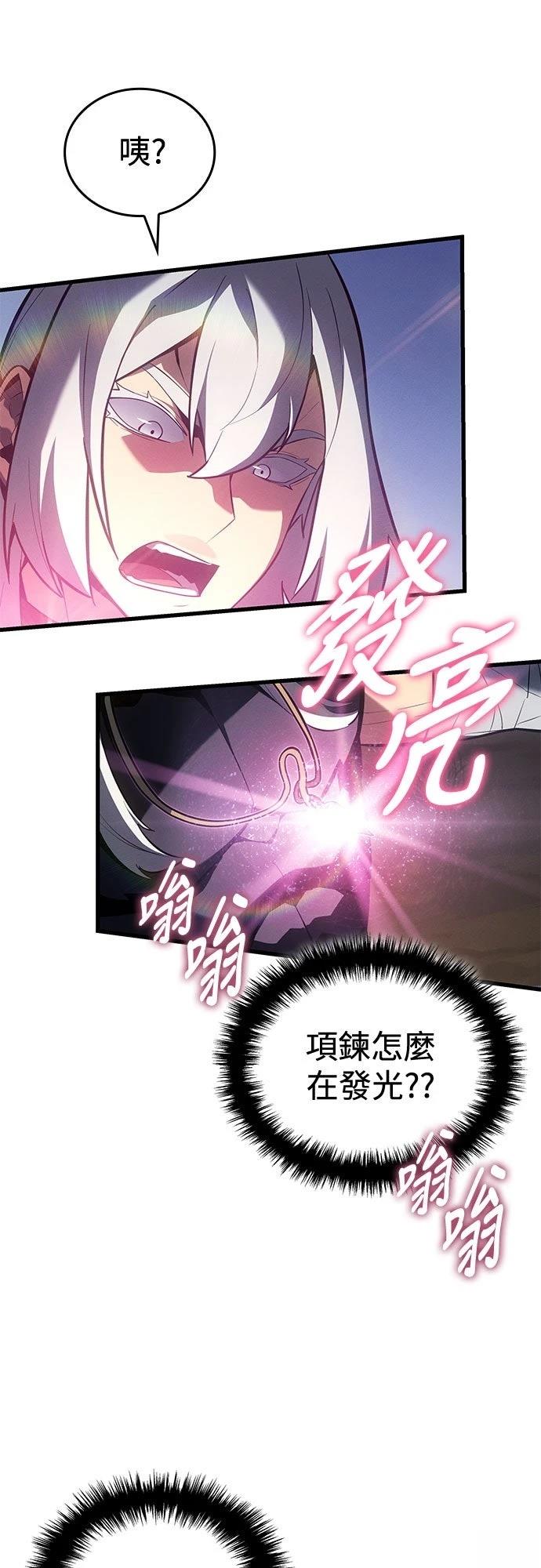 第12话8