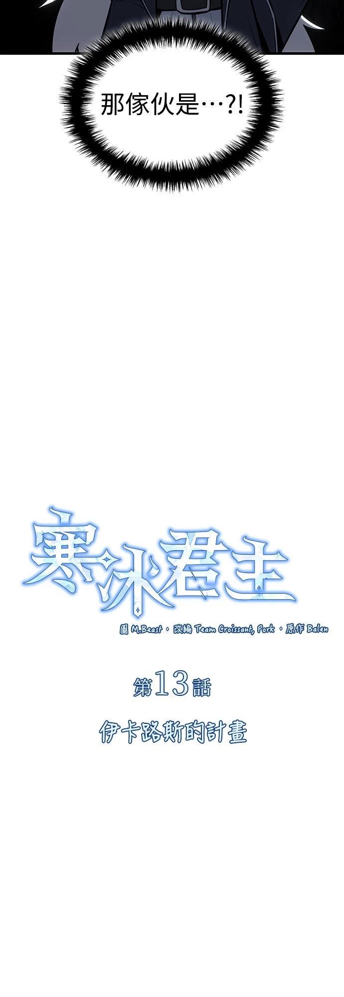 第13话10