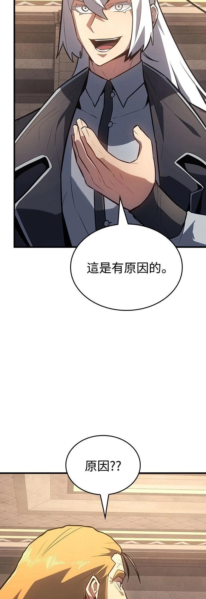 第13话19