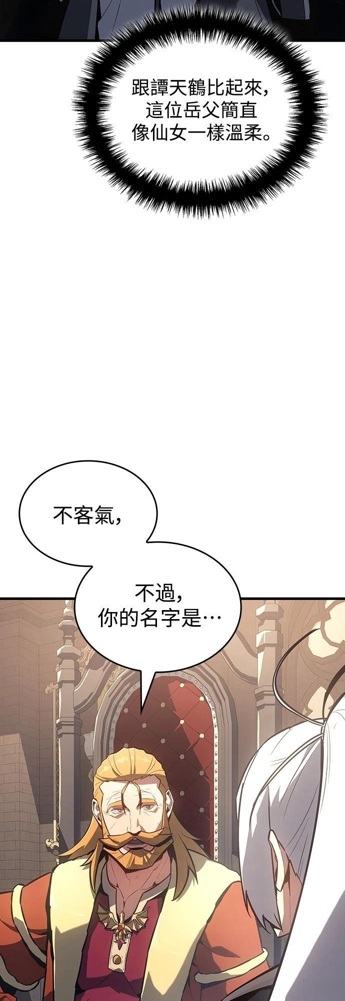 第13话25