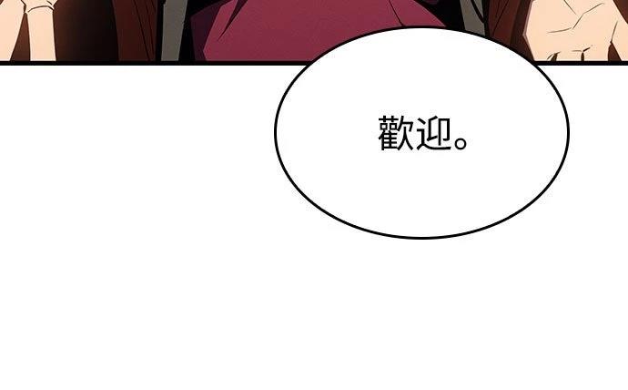 第13话3