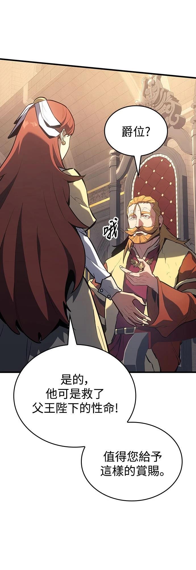 第13话33