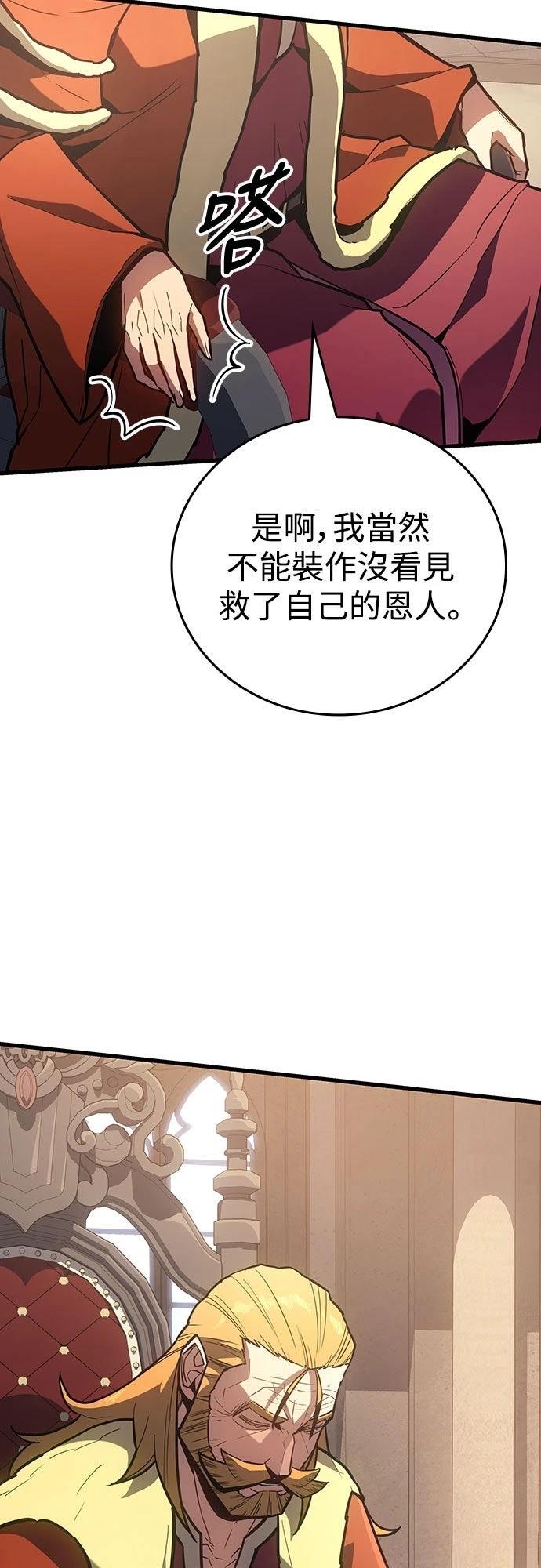 第13话38
