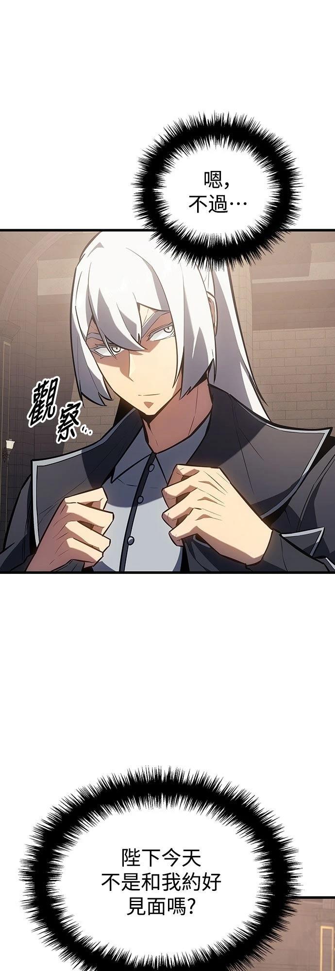 第13话4