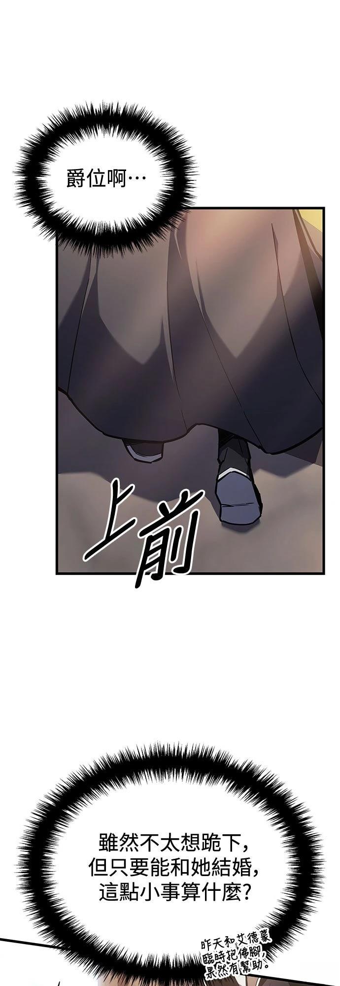 第13话44