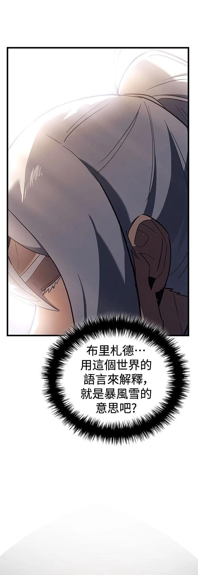 第13话48