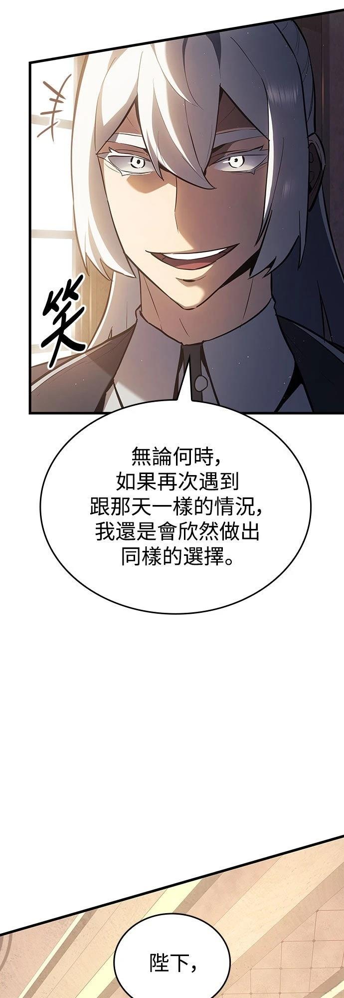 第13话53