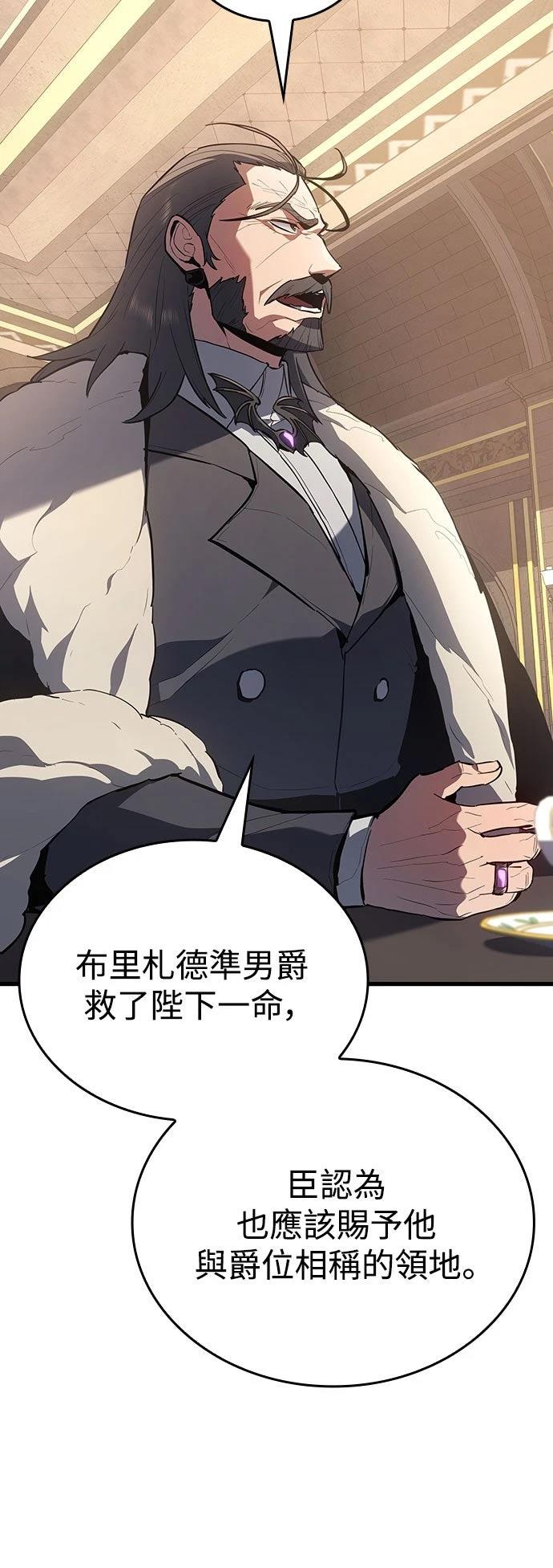 第13话54