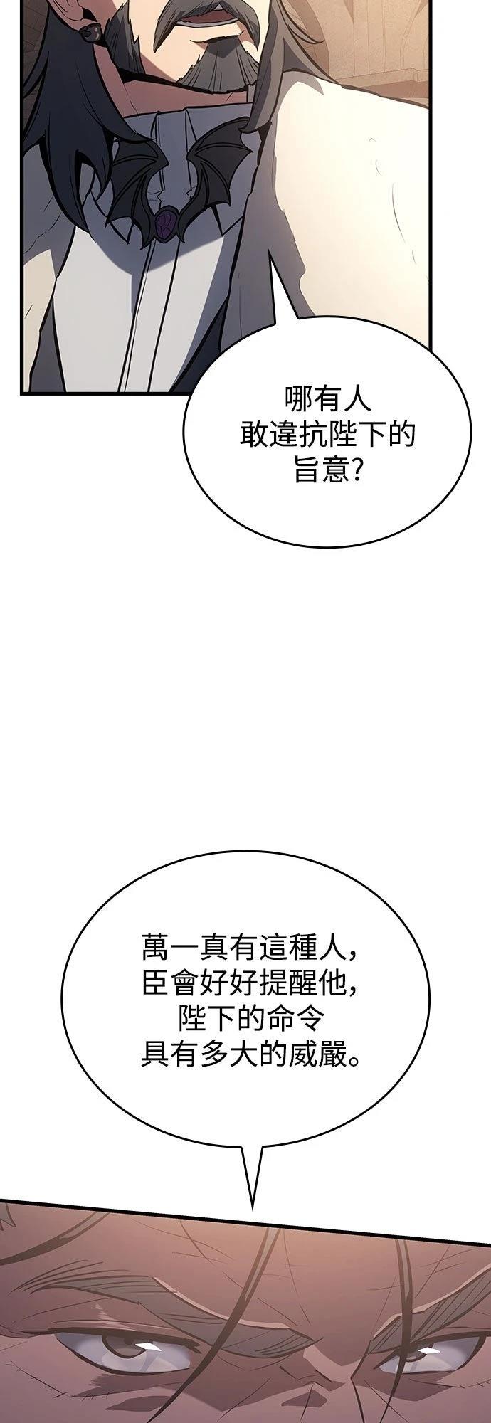 第13话56