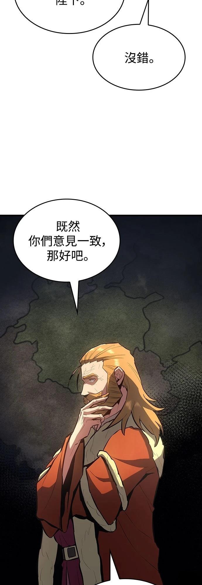 第13话60