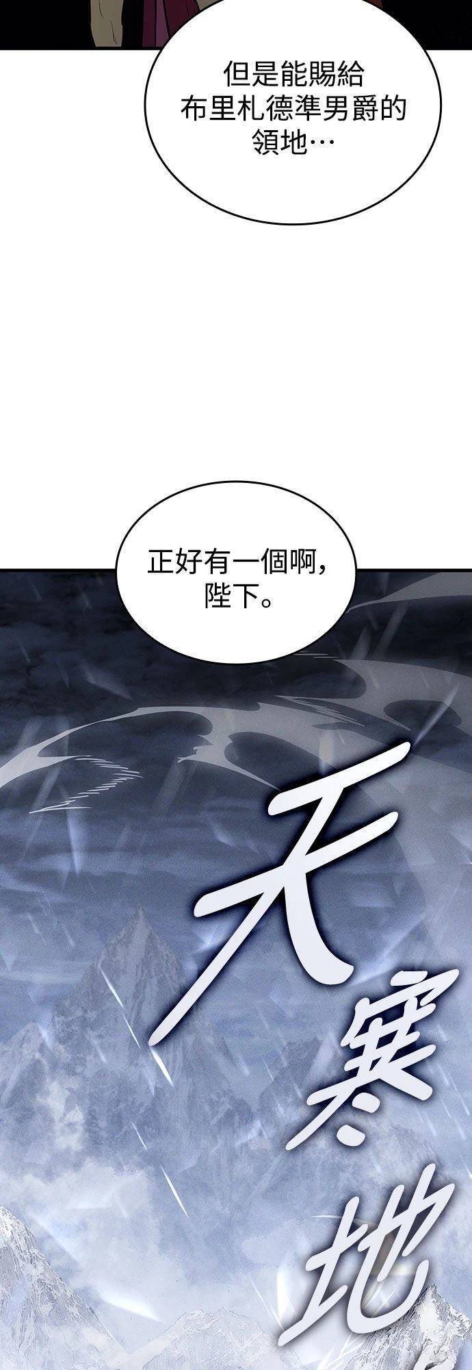 第13话61
