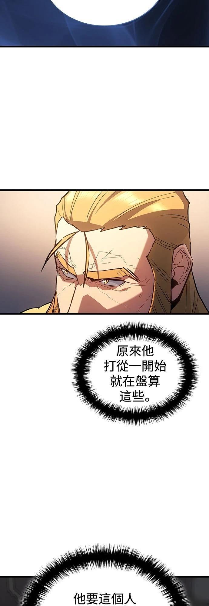 第13话66