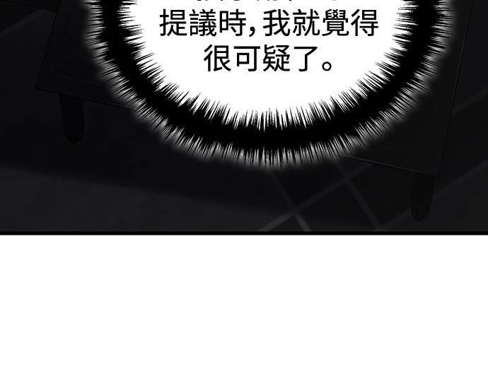 第13话68