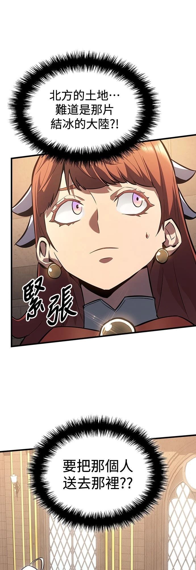 第13话69