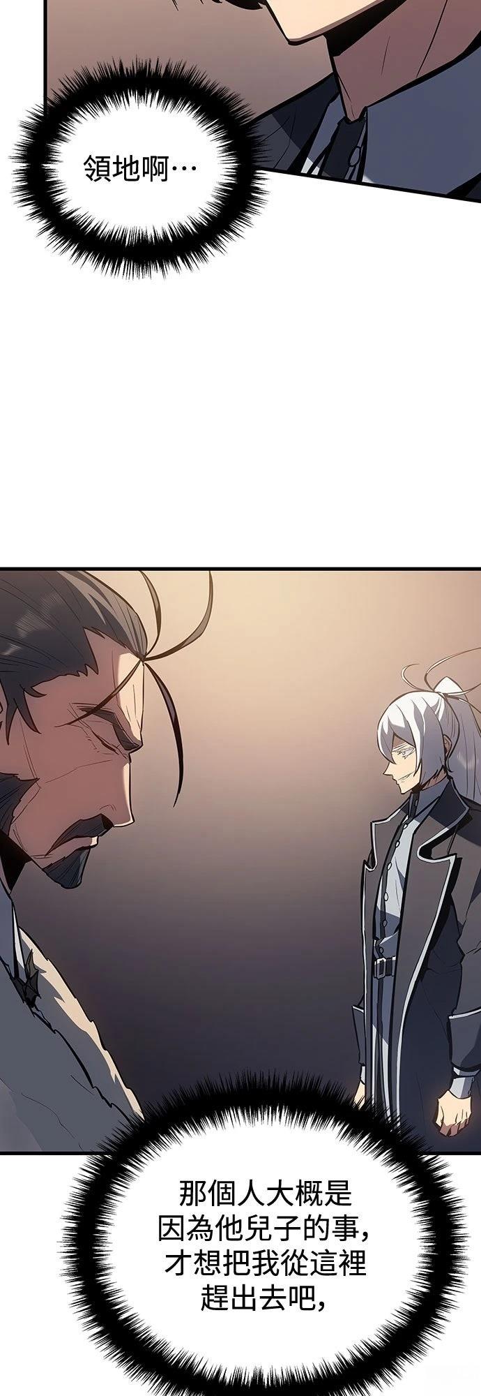 第13话71