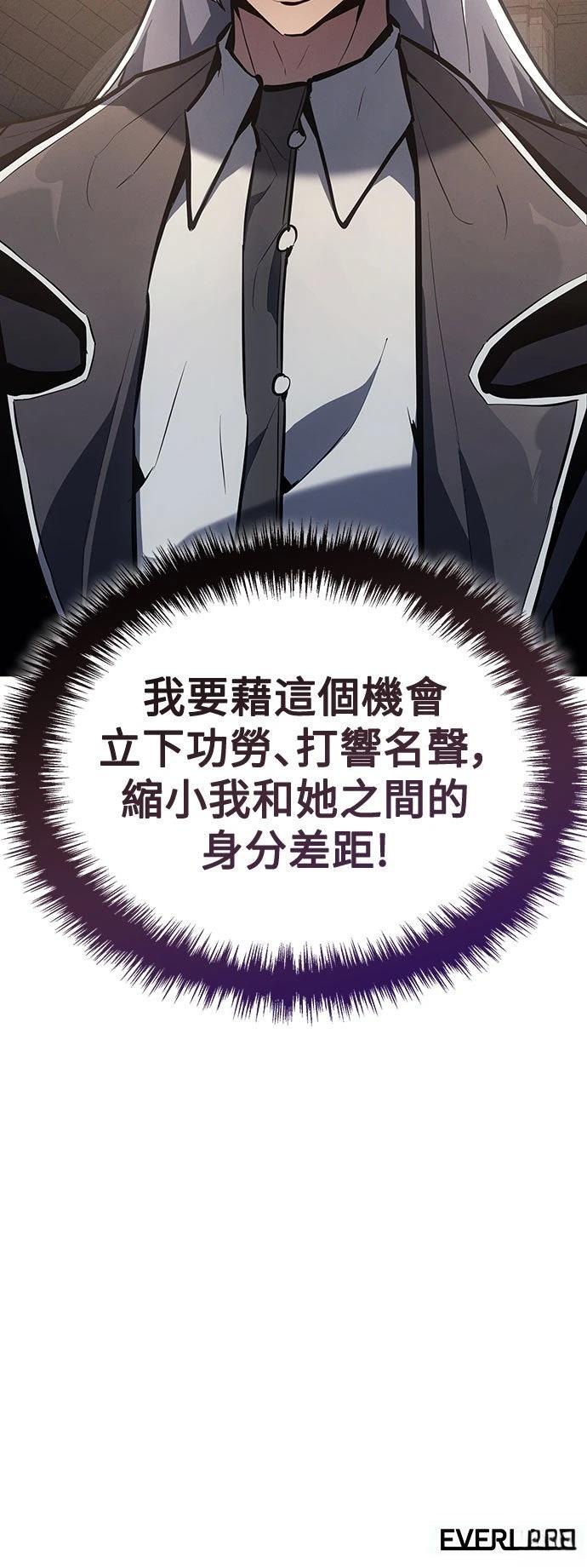 第13话73