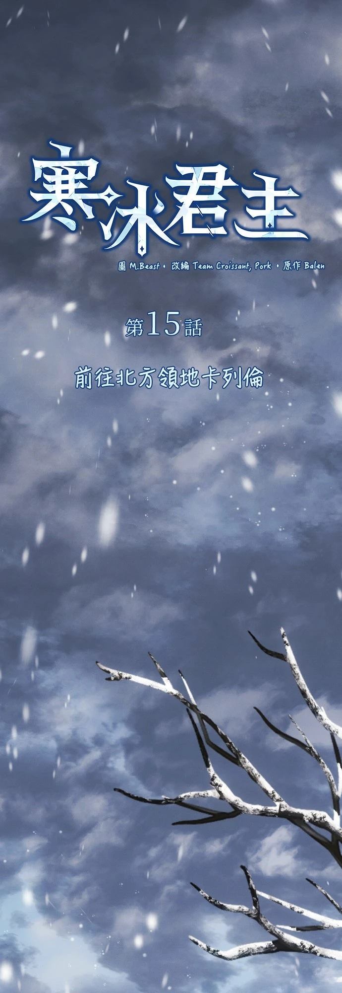 第15话31