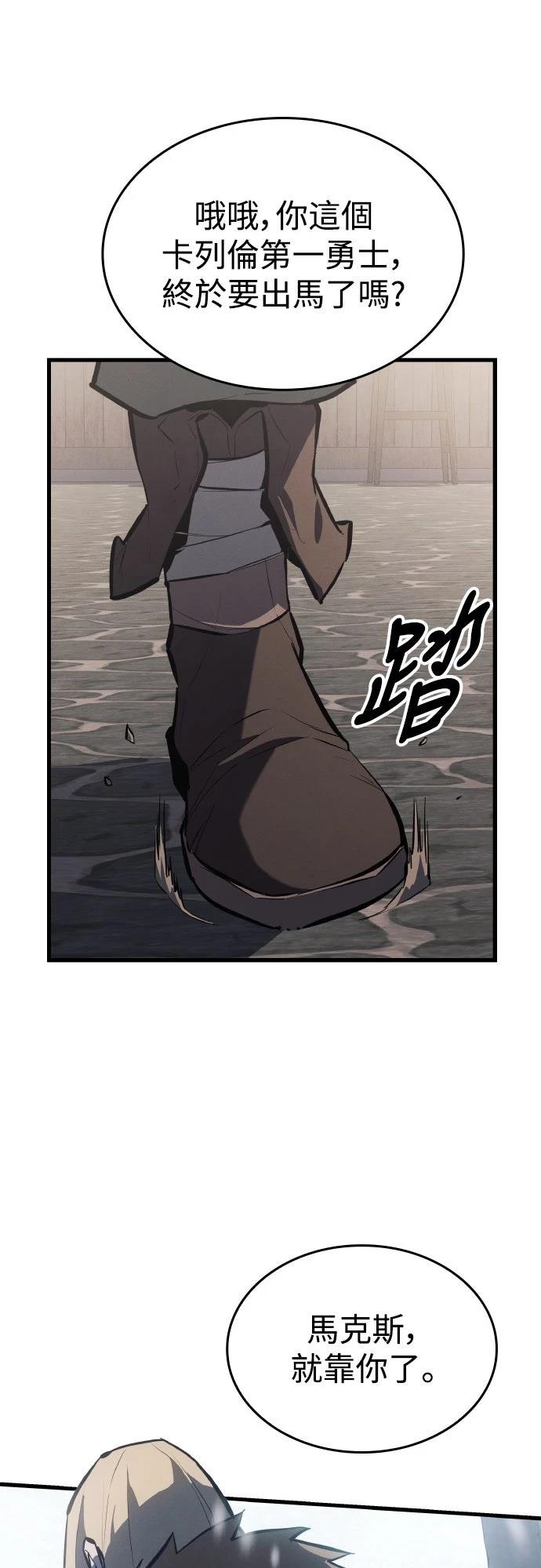 第15话50