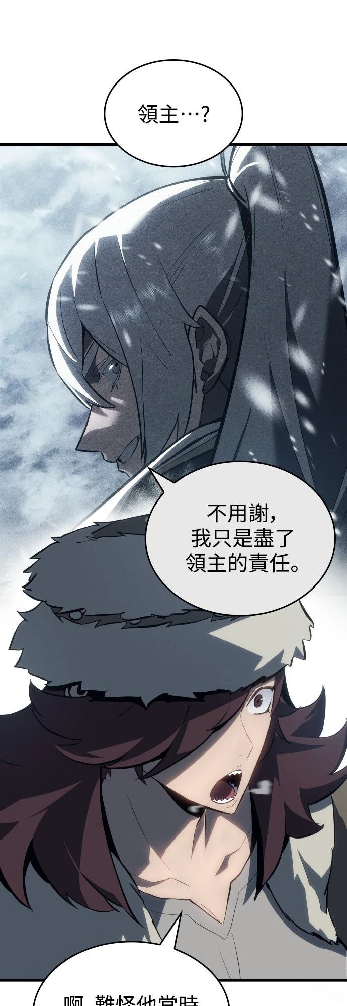 第15话58