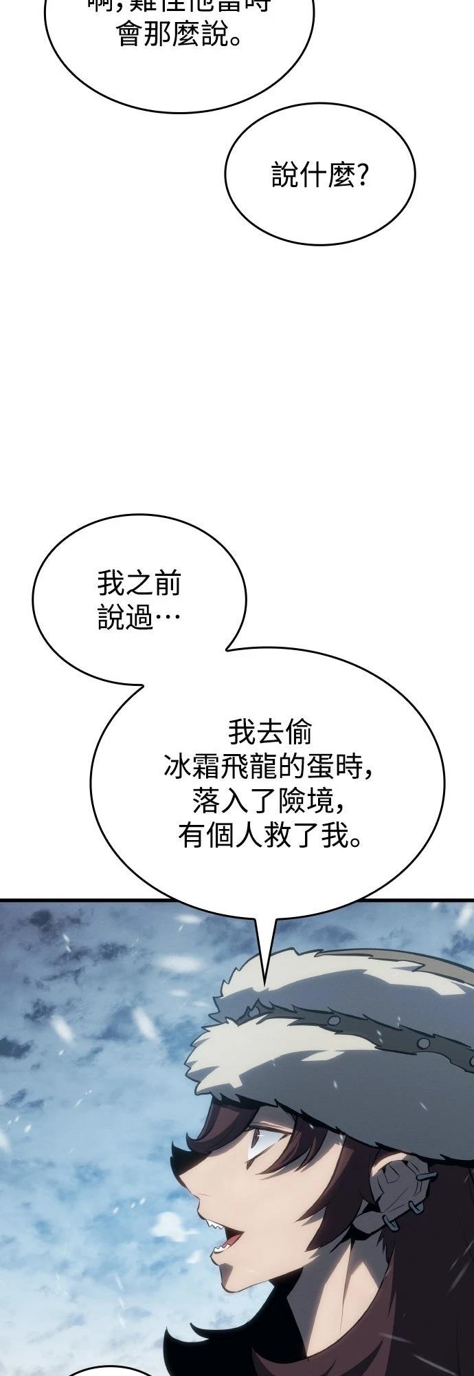 第15话59
