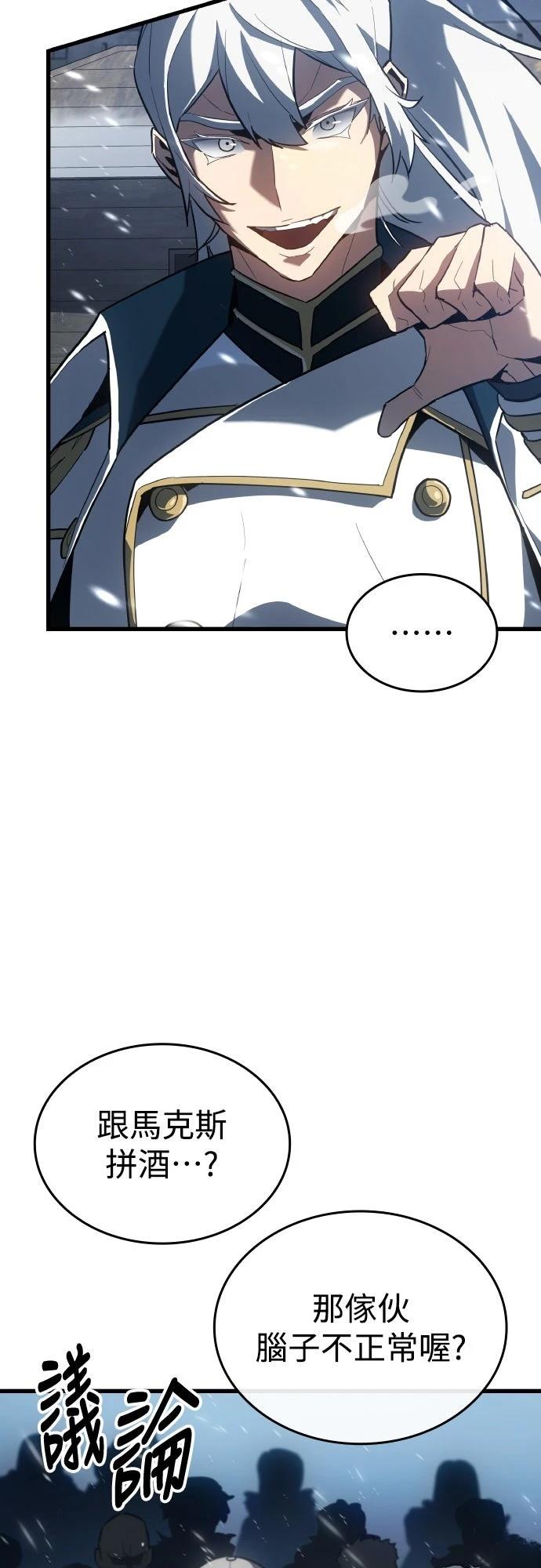 第15话74