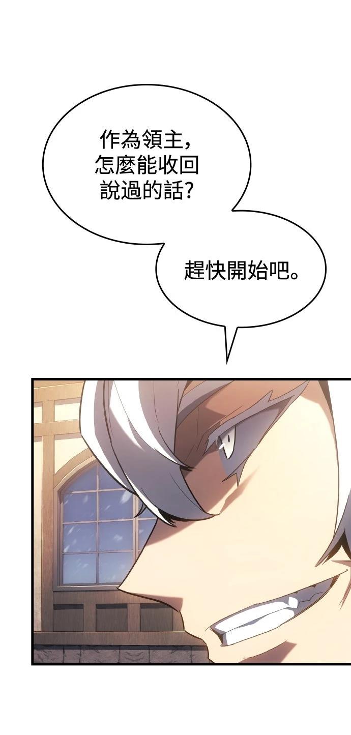 第15话80