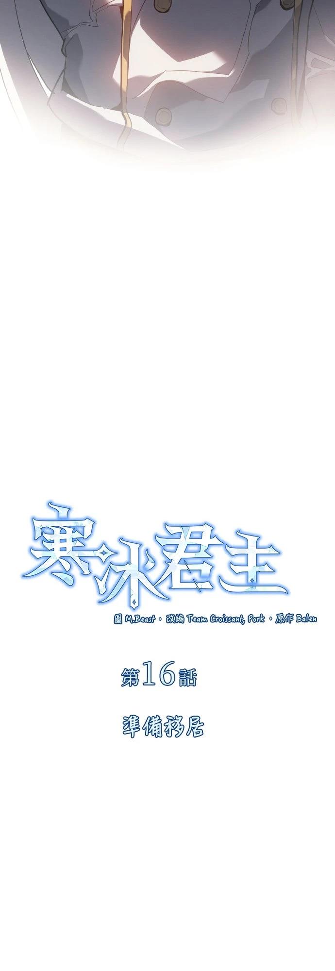 第16话22