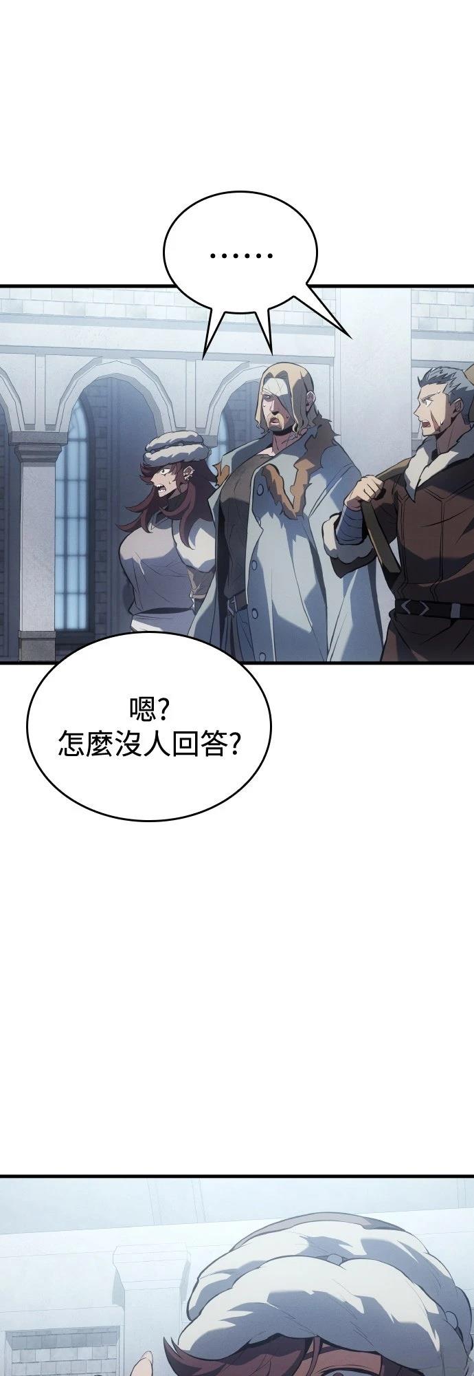 第16话29
