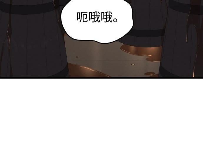 第16话3