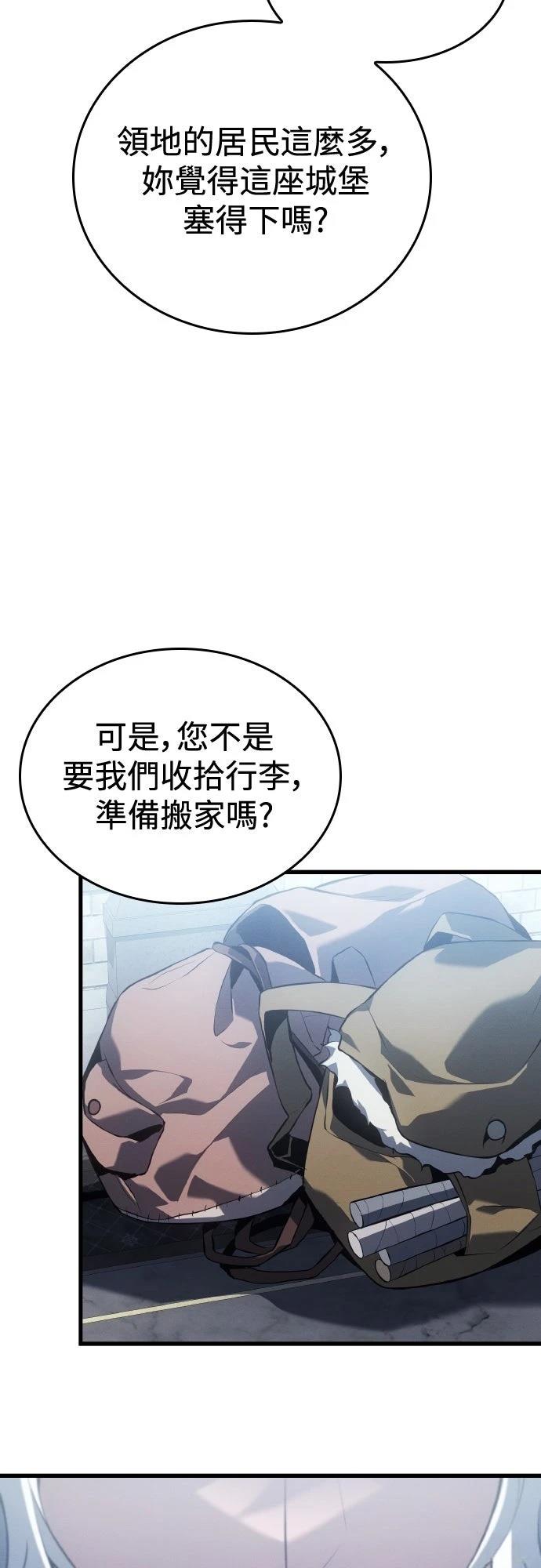 第16话31