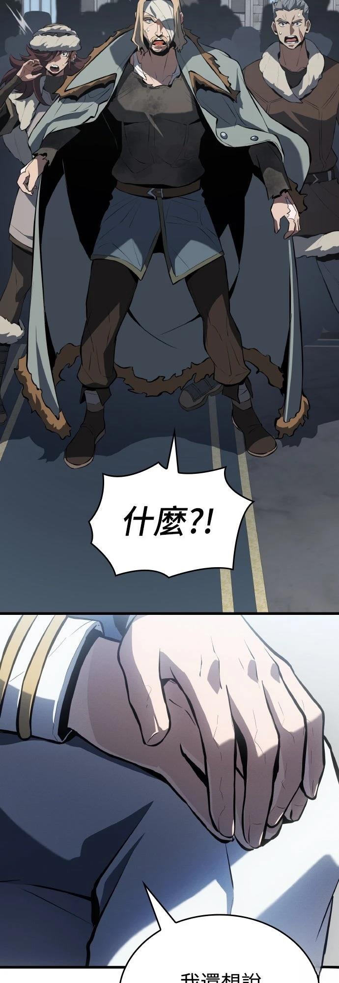 第16话45