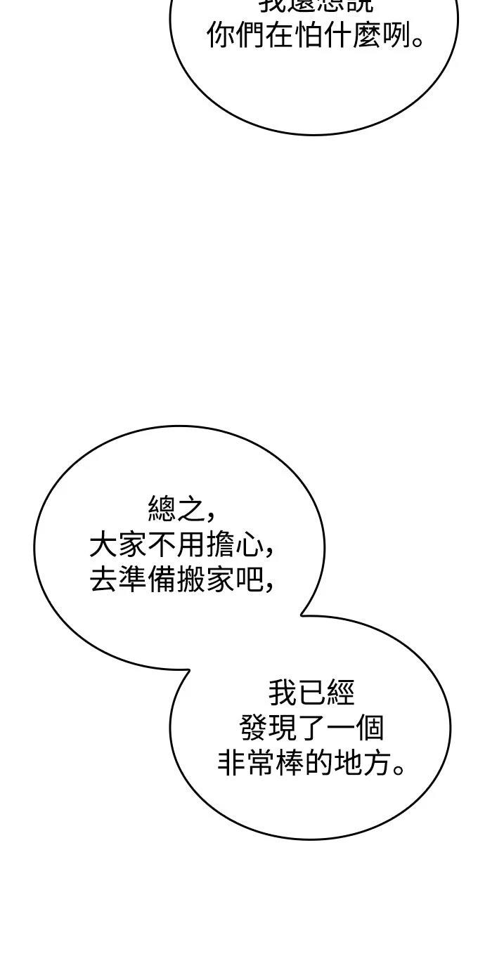 第16话46