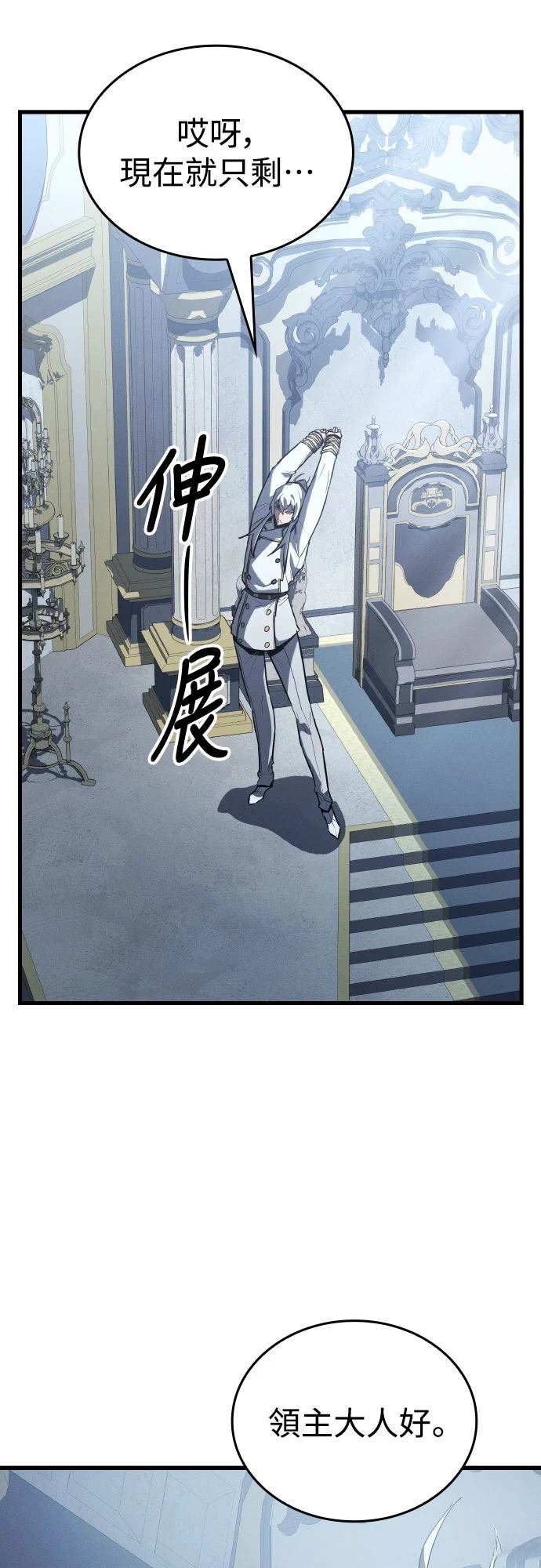 第16话49