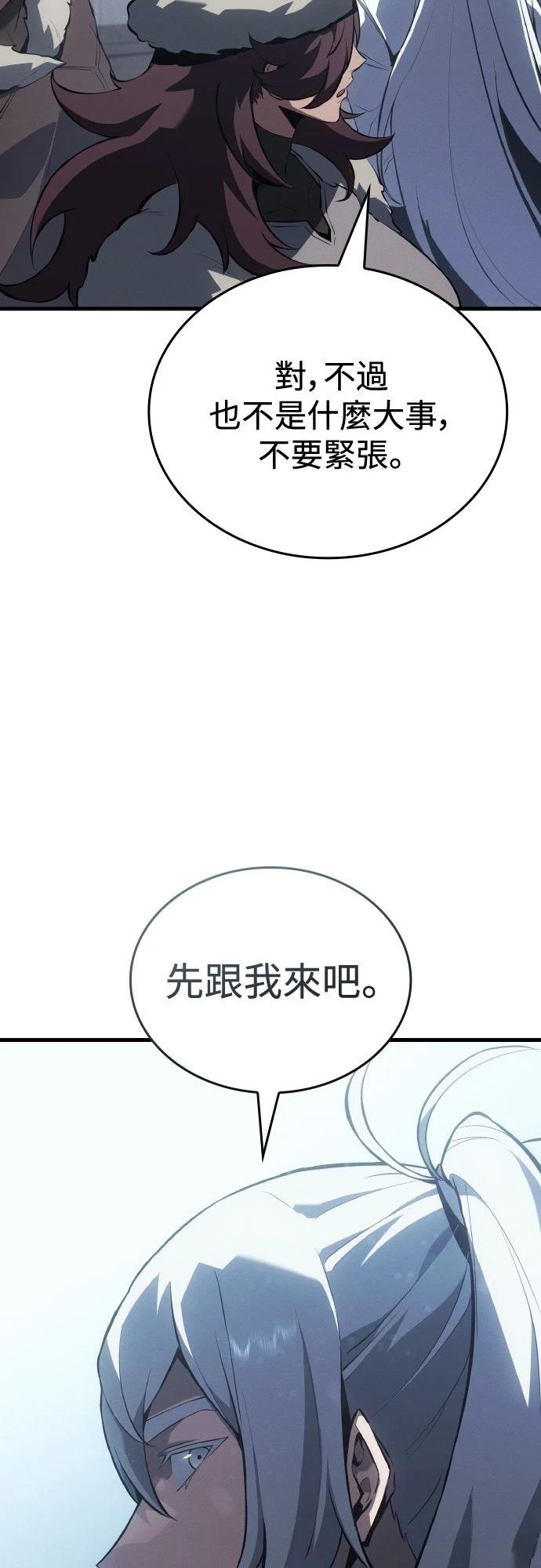 第16话53