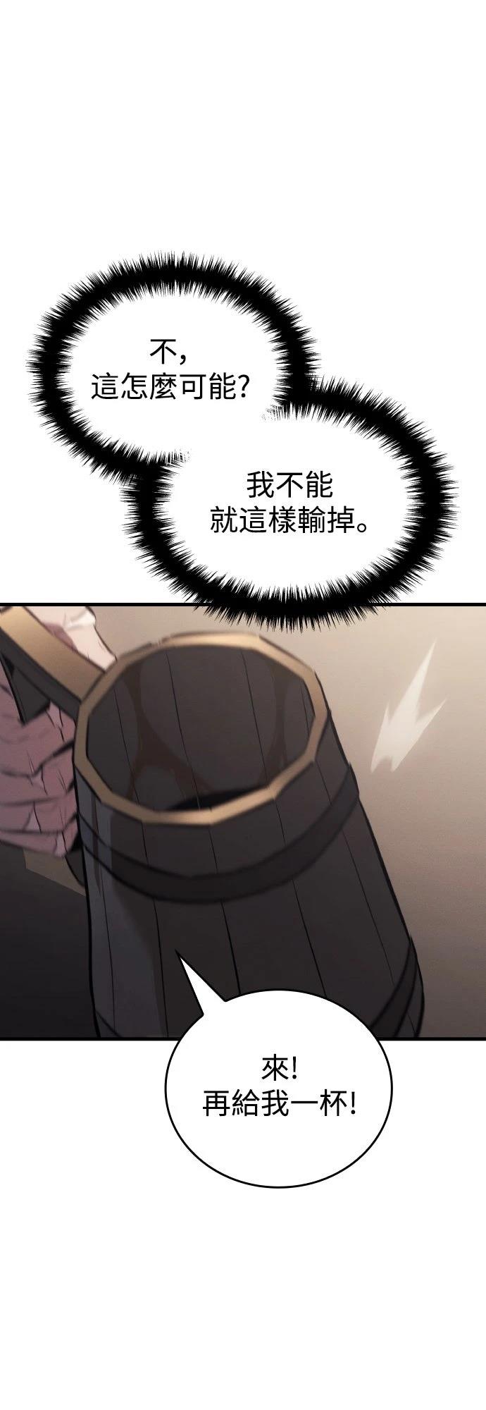 第16话6